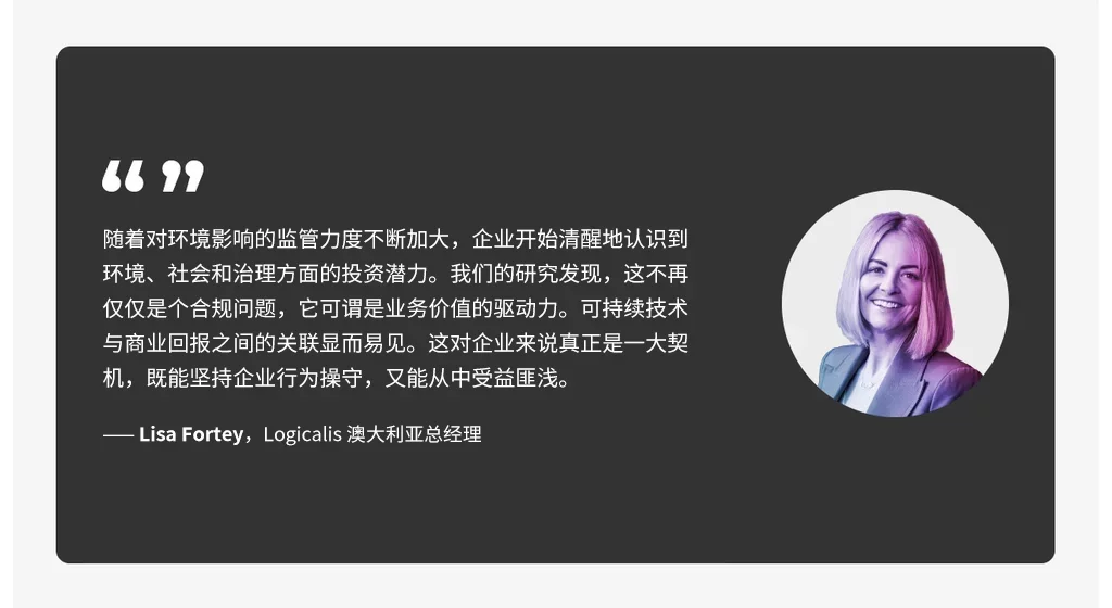 lisa-fortey quote