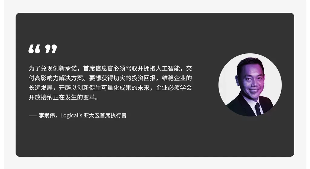 chong-Win Lee quote